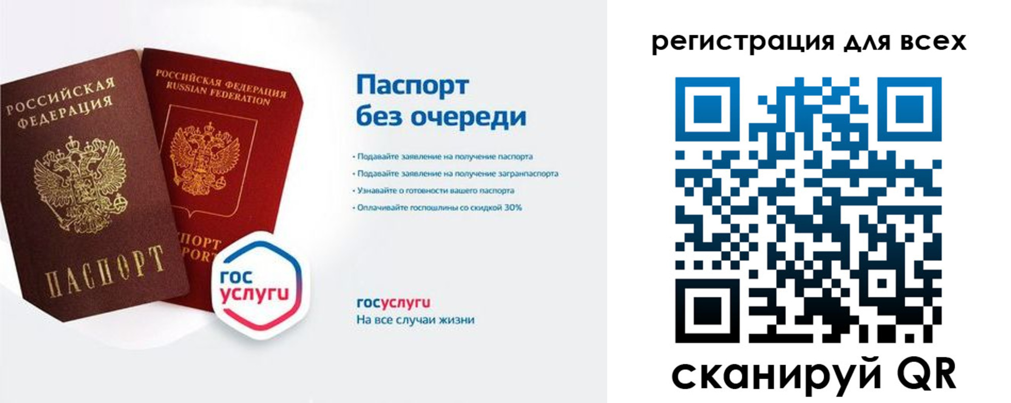 временная регистрация адрес в Благодарном