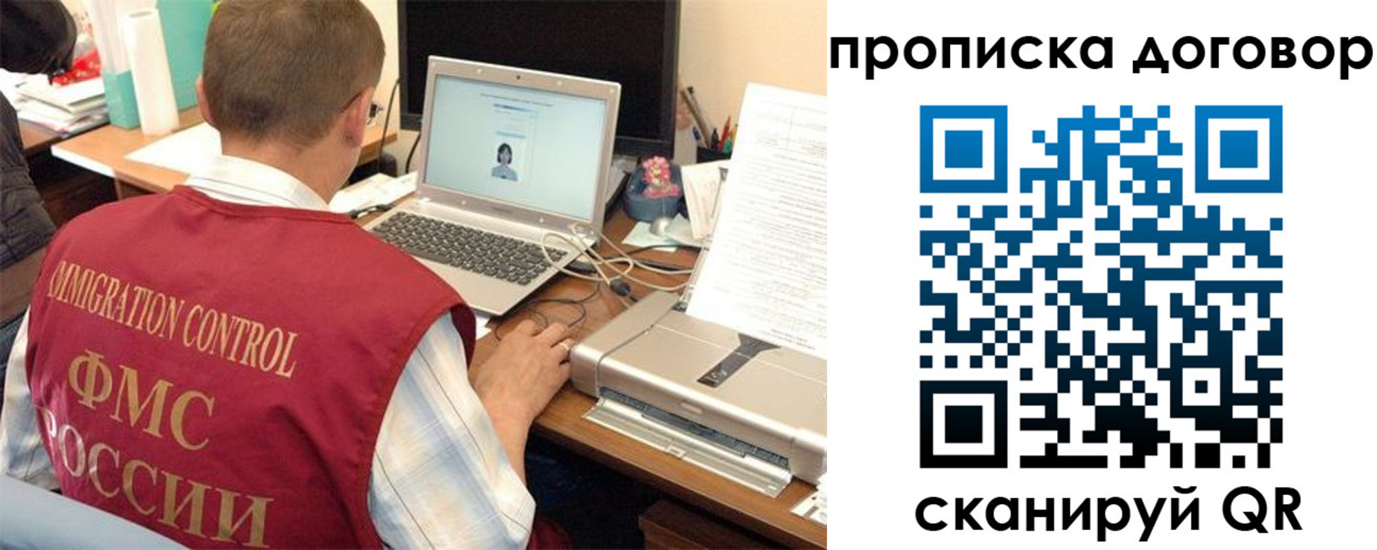 прописка поиск в Благодарном