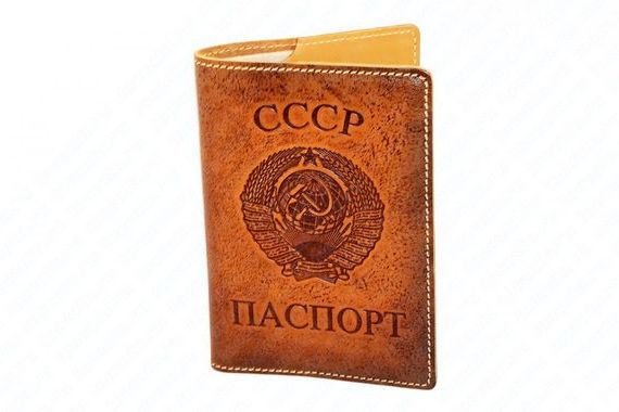 прописка в Благодарном